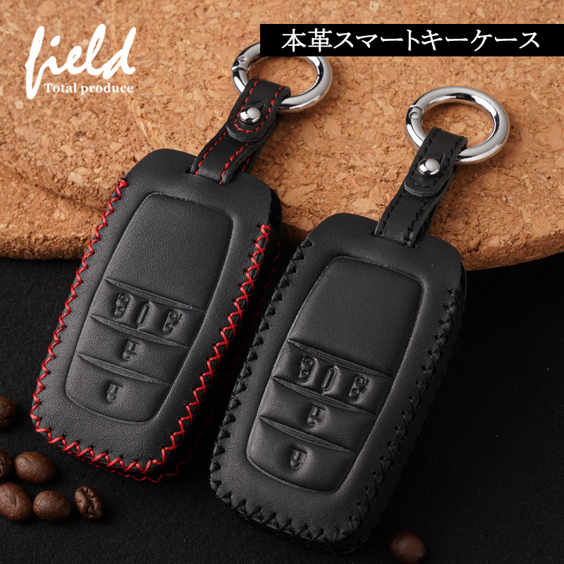本革 スマートキーケース キーカバー NOAH 90 VOXY ノア90系