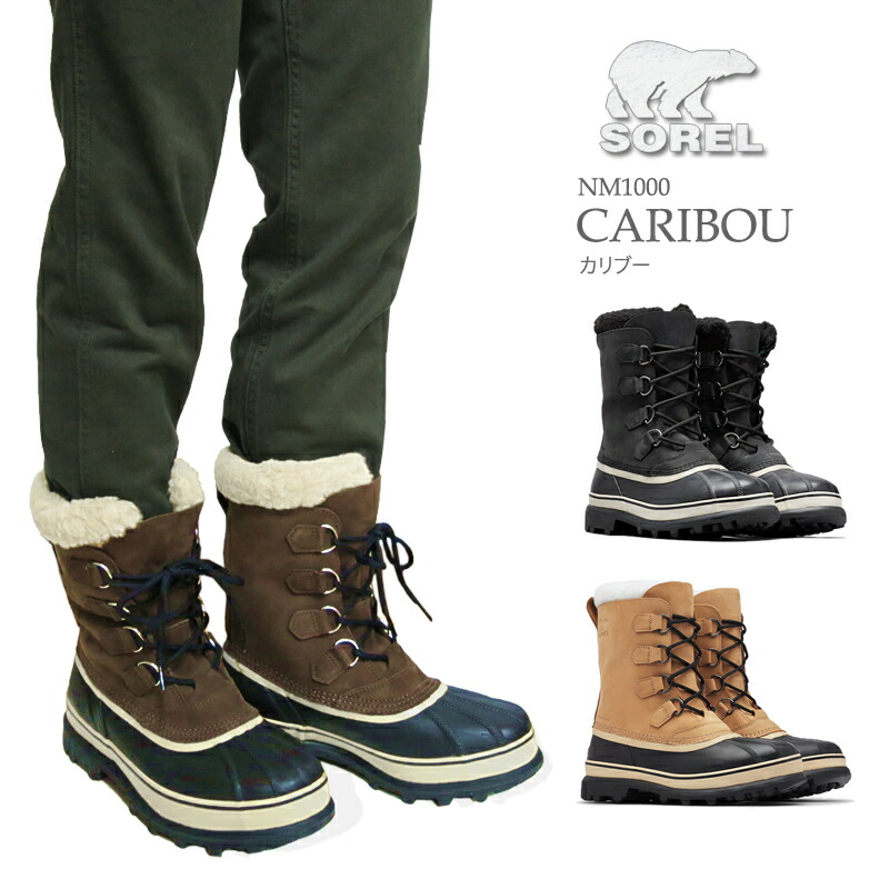 SOREL（ソレル） 30%OFF SOREL ブーツ スノーブーツ メンズ NM1000