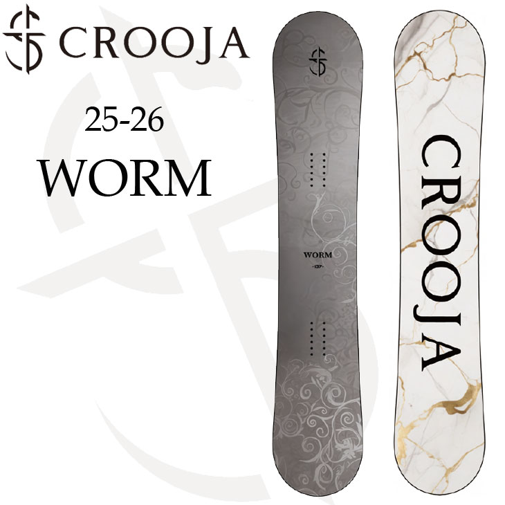25cj01worm_1.jpg