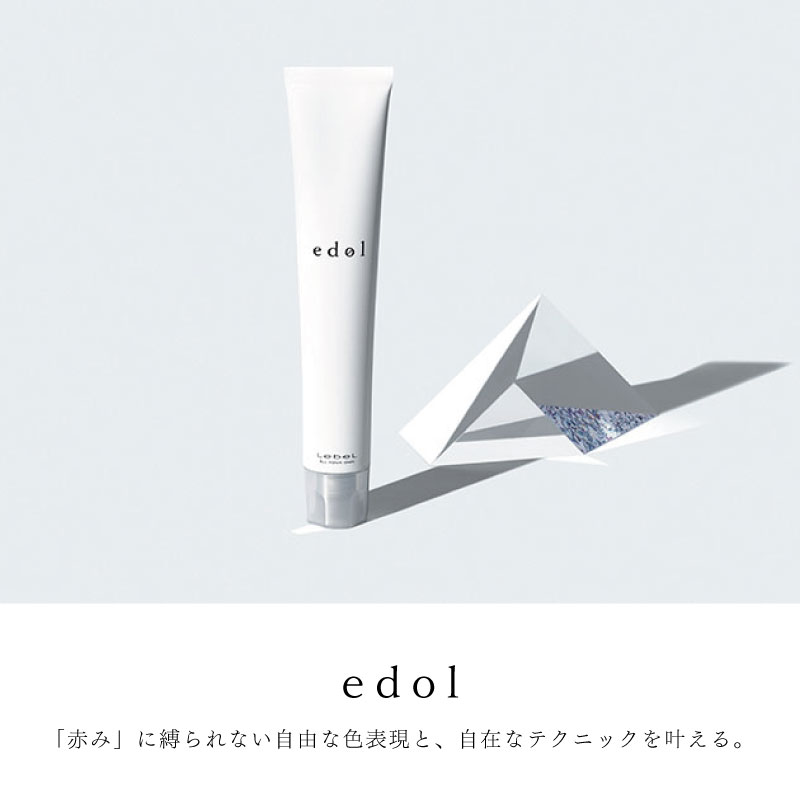 edol ルベル エドルn GR13 80g 医薬部外品 毛染め カラー ヘアカラー