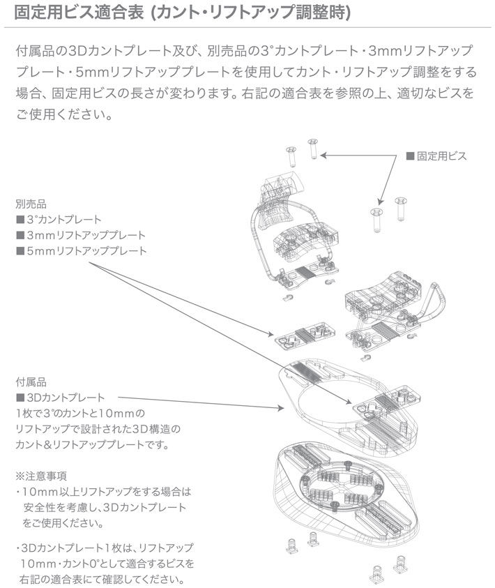 ACT（アクト） 24-25 ACT GEAR アクトギア ビンディング GLIDE Ti