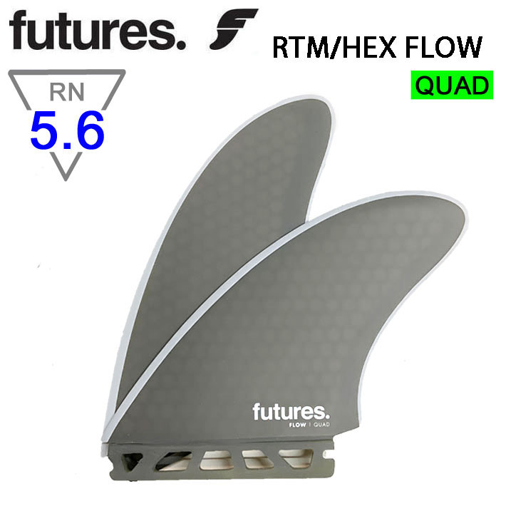 futures.（フューチャー） ショートボード用フィン フューチャーフィン