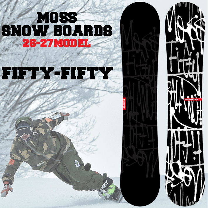 モス（MOSS） 予約商品 26-27 スノーボード FIFTY-FIFTY フィフティ