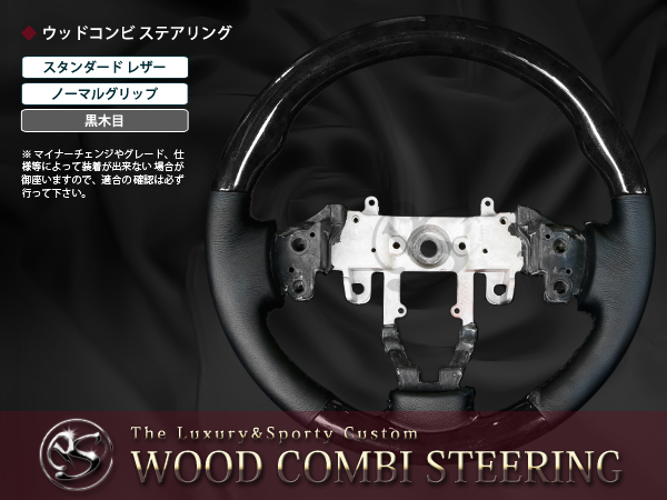 純正交換式 コンビステアリング パレット MK21S系 H20.1〜 PALETTE