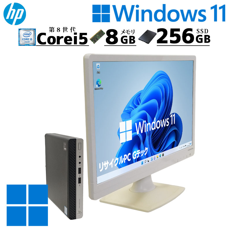 Vostro 中古パソコン DELL 3471 Windows11 Pro Core i5 9400 メモリ