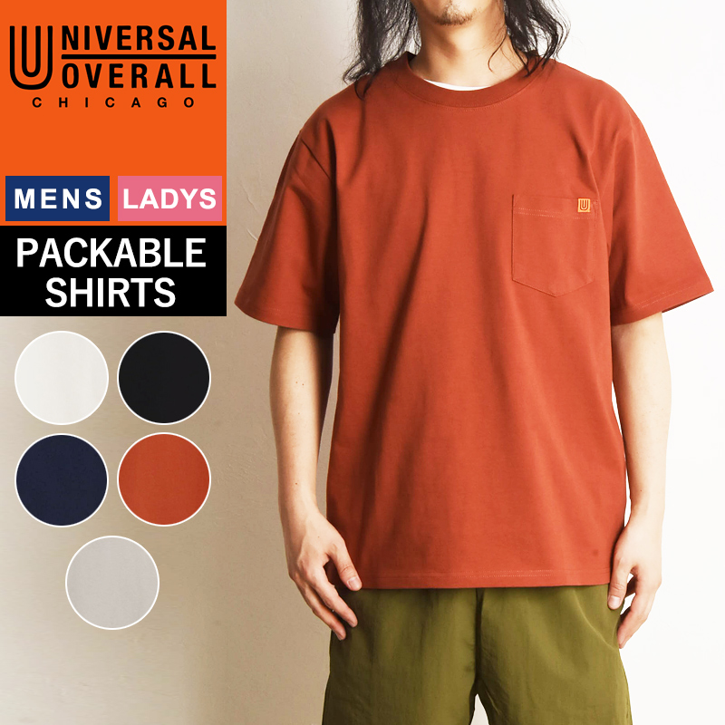 UNIVERSAL OVERALL（ユニバーサルオーバーオール） 大人気 無地