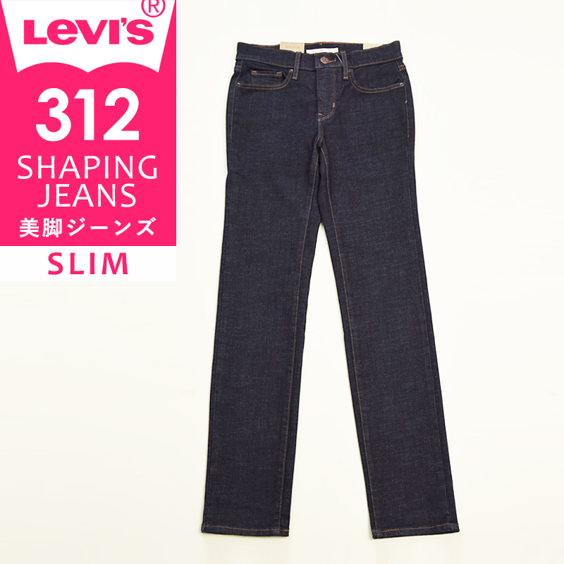 Levi's（リーバイス） SALEセール41%OFF LEVI'S レディース 312