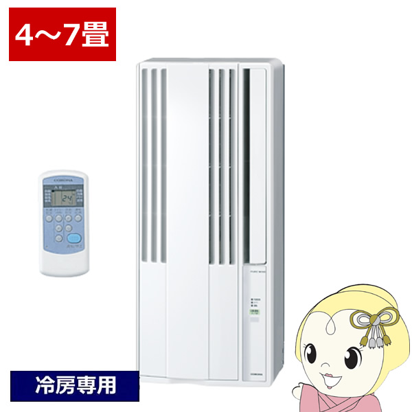 CW-1625R」の人気商品一覧 | 安い商品を通販サイトから探す - 価格.com