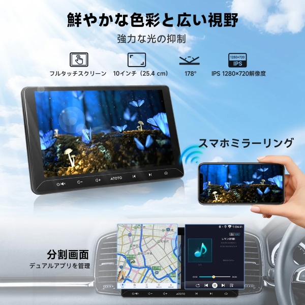 ATOTO カーナビ ATOTO A5LG211T 10.1インチ Androidカーナビ 2DIN