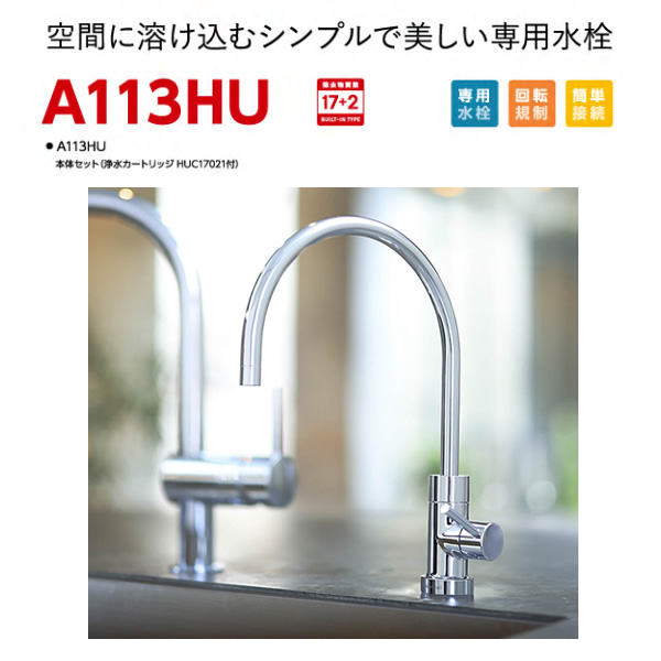 a113hu_1.jpg