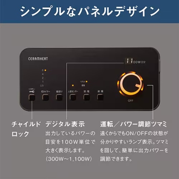 ダイキン（DAIKIN） セラムヒート 2026年モデル ERFT116AS-T ブラウン