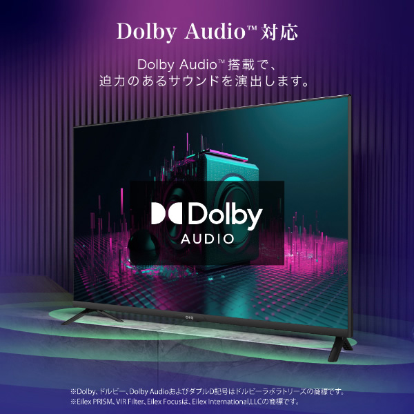 MAXZEN（マクスゼン） 【メーカー直送】maxzen 24型 チューナーレス