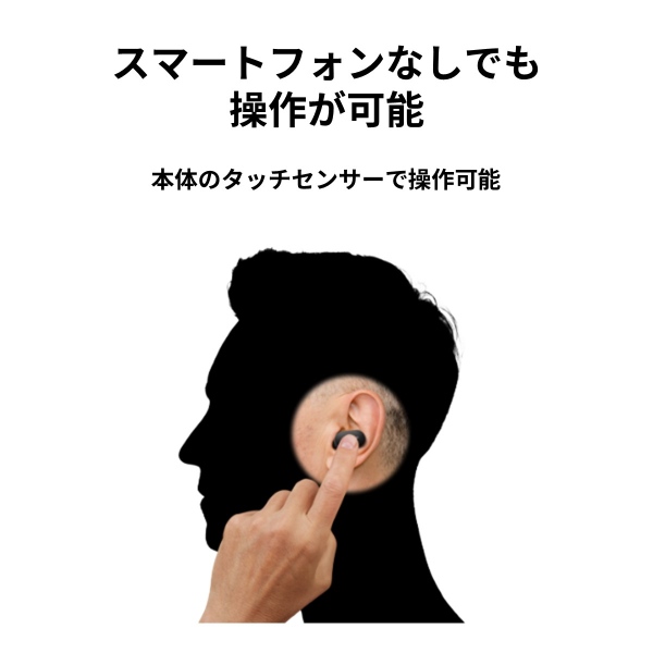 SHARP（シャープ） 聴覚拡張型イヤホン SUGOMIMI スゴミミ ワイヤレス