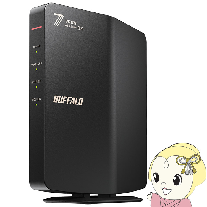 WSR3600BE4Pシリーズ」の人気商品一覧 | 安い商品を通販サイトから探す