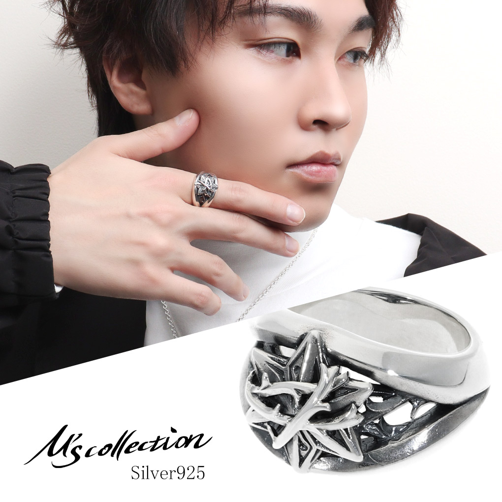 M'S COLLECTION（エムズコレクション） THORN 六芒星 茨 リング 指輪 9