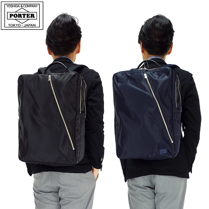 PORTER ポーター リフト デイパック 822-05439 吉田カバン ビジネス