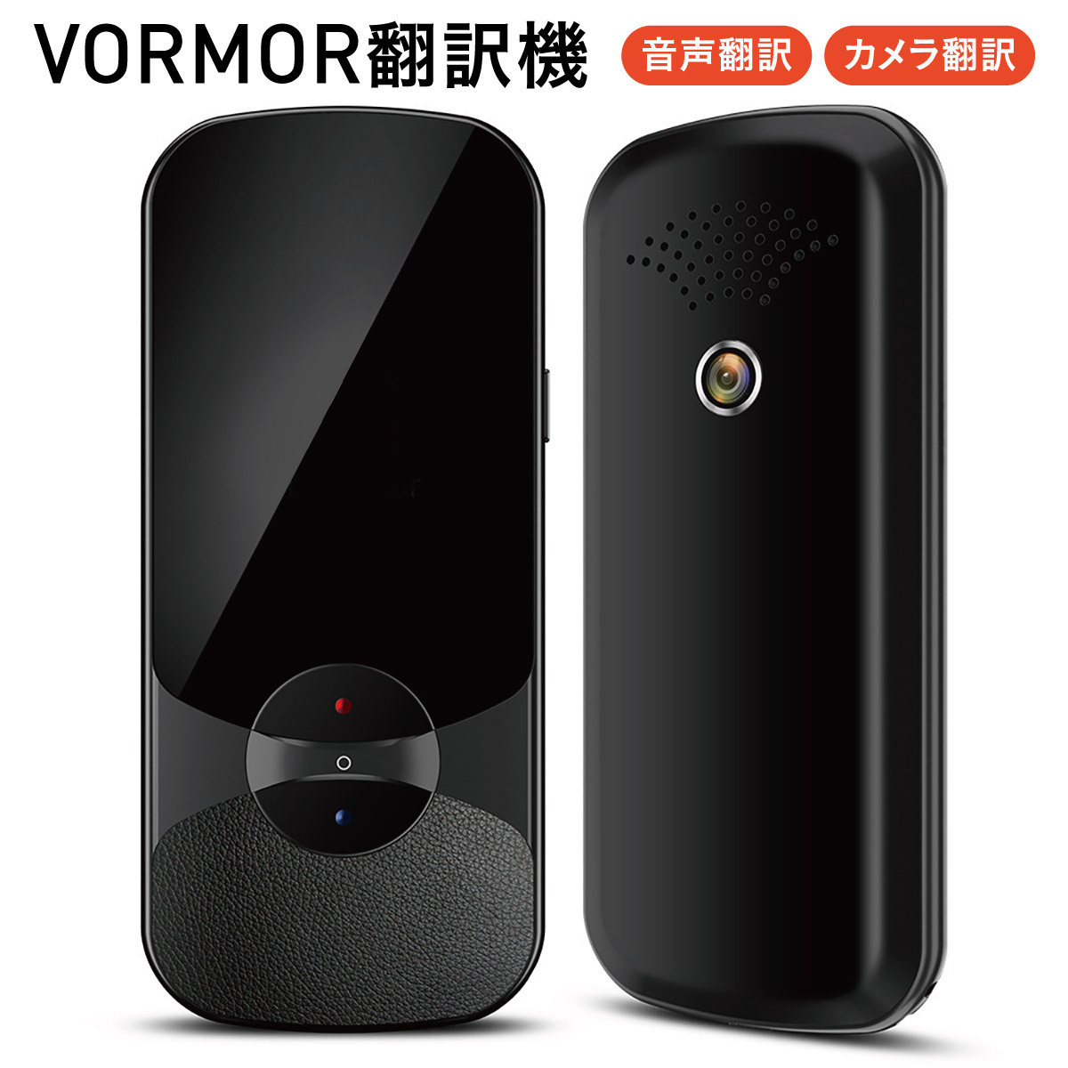 vormor_p-01.jpg
