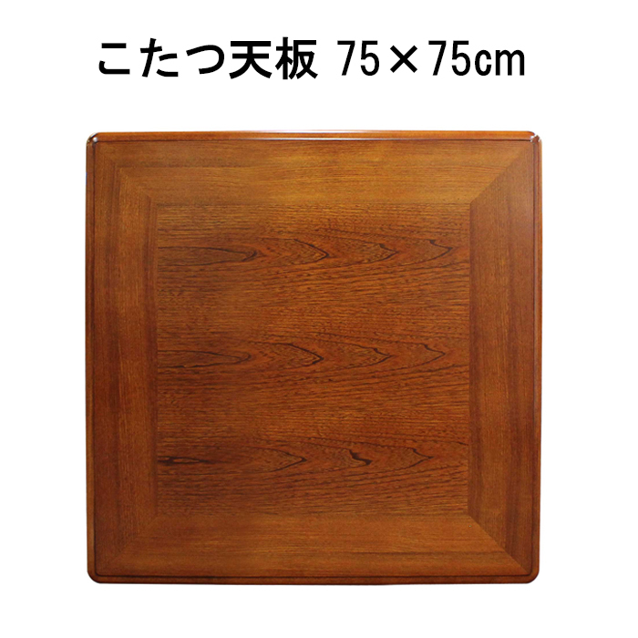aoitenbankeyaki75001.jpg