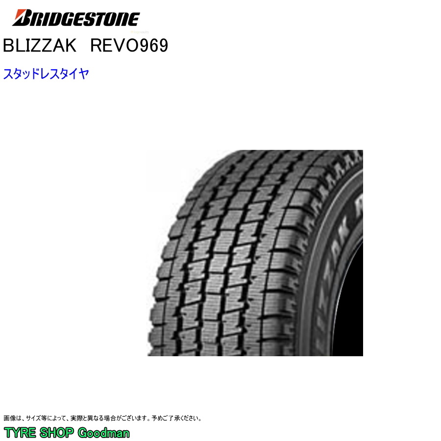ブリザック REVO 969 スタッドレス 215/80R15 112/110L ブリヂストン
