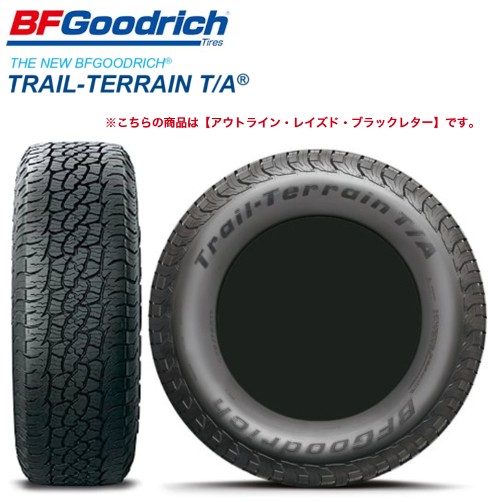 BFグッドリッチ [正規品]BF グッドリッチ トレールテレーン T/A 225