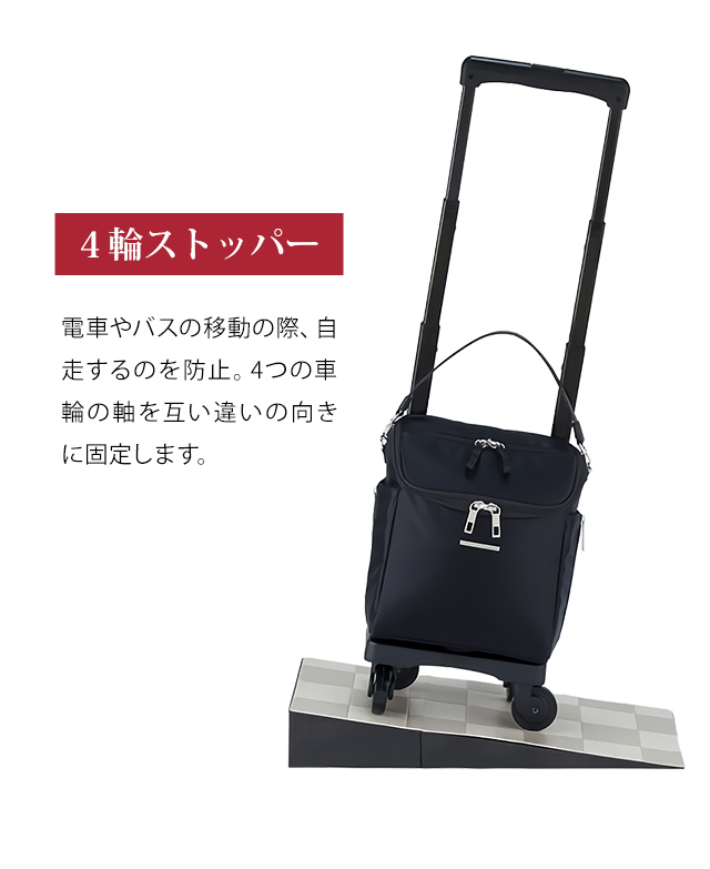 スワニー SWANY キャリーバッグ ショッピングカート 横押しカート