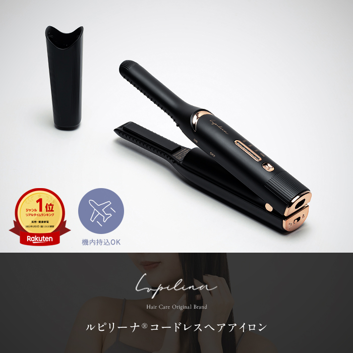 ヘアアイロン 絹女 コードレス」の人気商品一覧 | 安い商品を通販