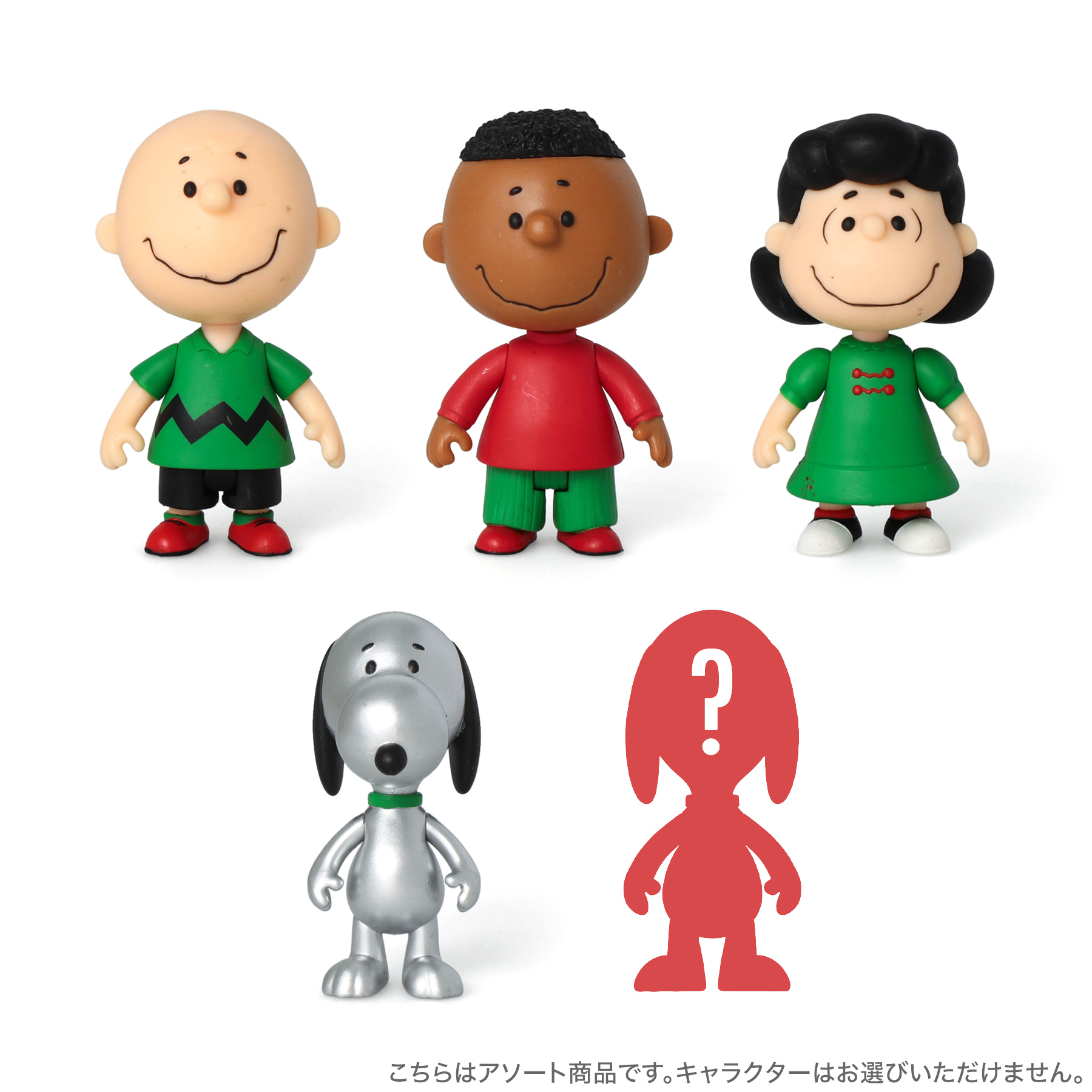 SNOOPY（スヌーピー） Super7 Peanuts Blind Box Wave 8 Holiday