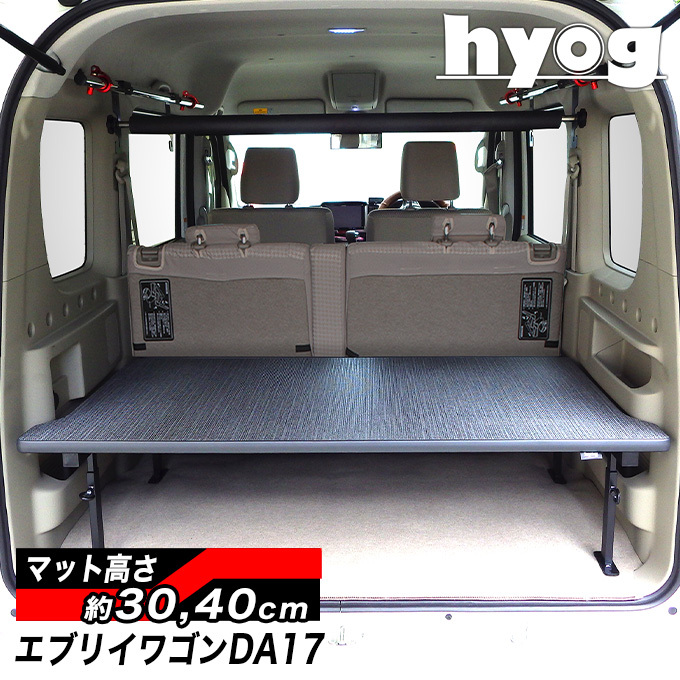 エブリイワゴン エブリィワゴン ベッドキット ハーフサイズ [硬質