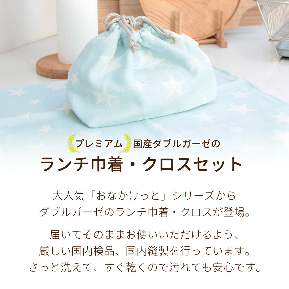 23wg-lunch-top2.jpg