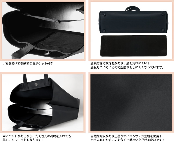 B4サイズ対応 日本製 完全自立型 お受験バッグ ナイロンサテンビッグ