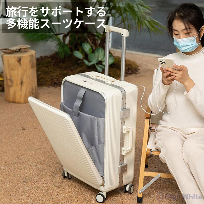 スーツケース キャリーケース フロントオープン sサイズ mサイズ 機内