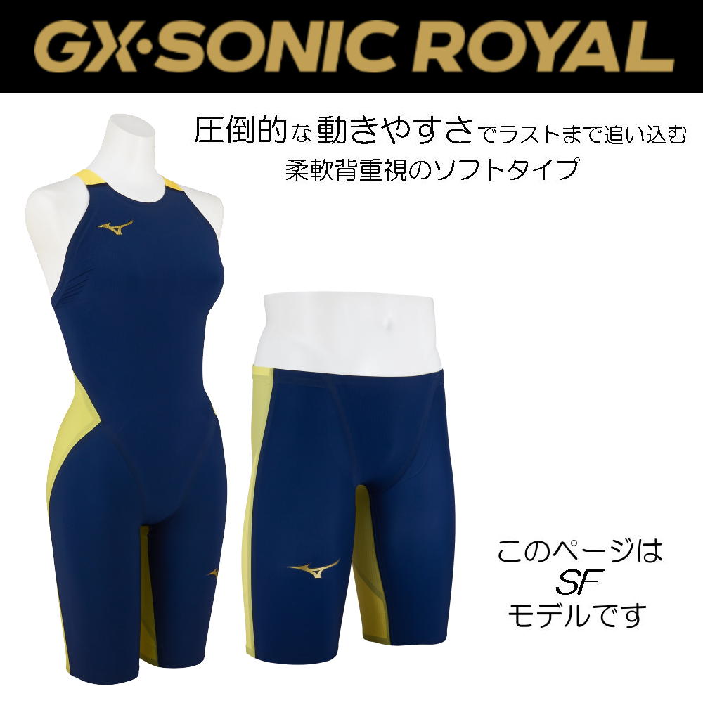 GX・SONIC ミズノ 競泳水着 レディース GX SONIC ROYAL SF WA承認