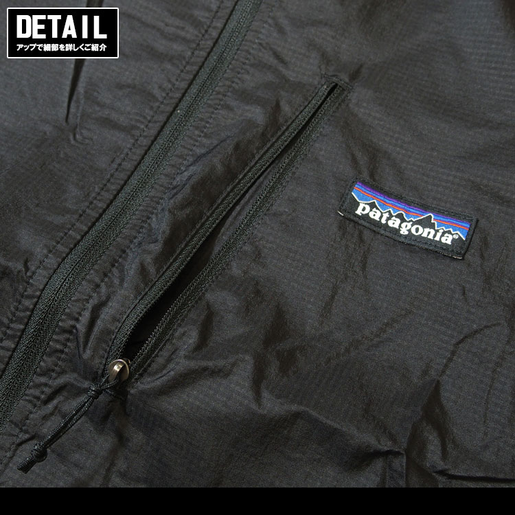 patagonia（パタゴニア） フーディニ ジャケット マウンテンパーカー