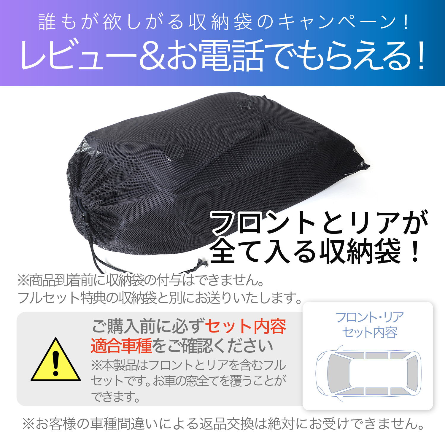 超P祭1000円 新型 ハリアー 80系 MXUA80 MXUA85 専用 サンシェード