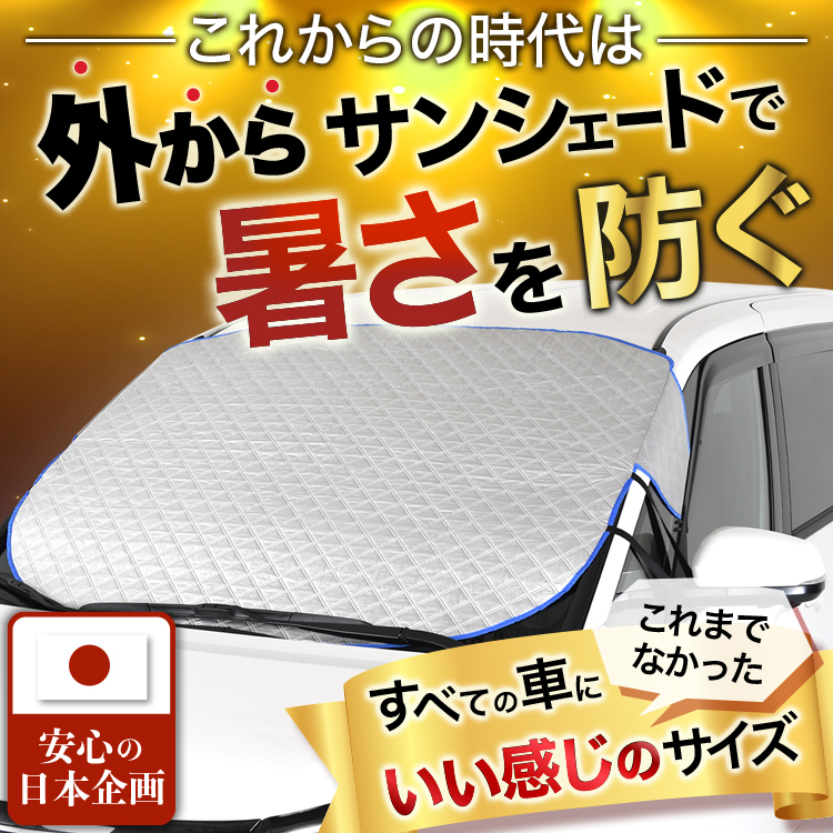 新発売 ムーヴ LA150S/160S系 カスタム ムーブ フロント ガラス 高熱