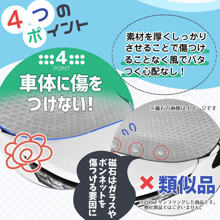 新発売 ムーヴ コンテ L575S/585S系 フロント ガラス 高熱防止 カバー
