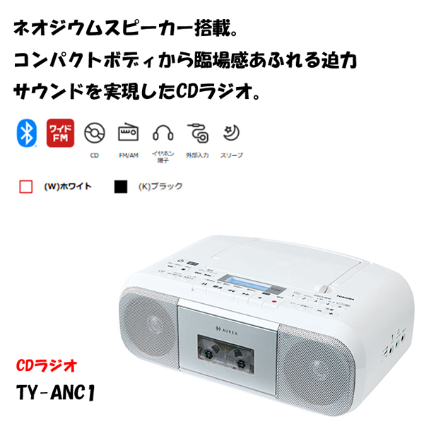 ty-anc1-2.jpg