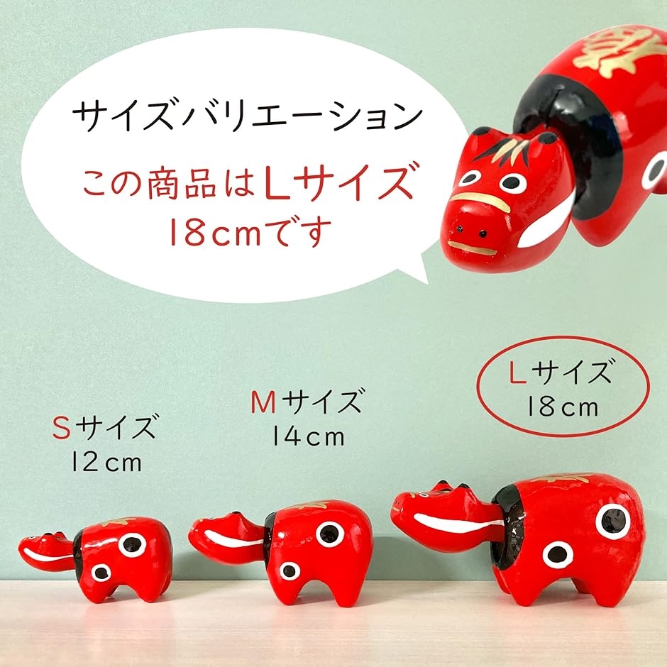 日本製 希少生産 赤べこ 幸福の牛 縁起物 手作り 張り子 民芸品 郷土