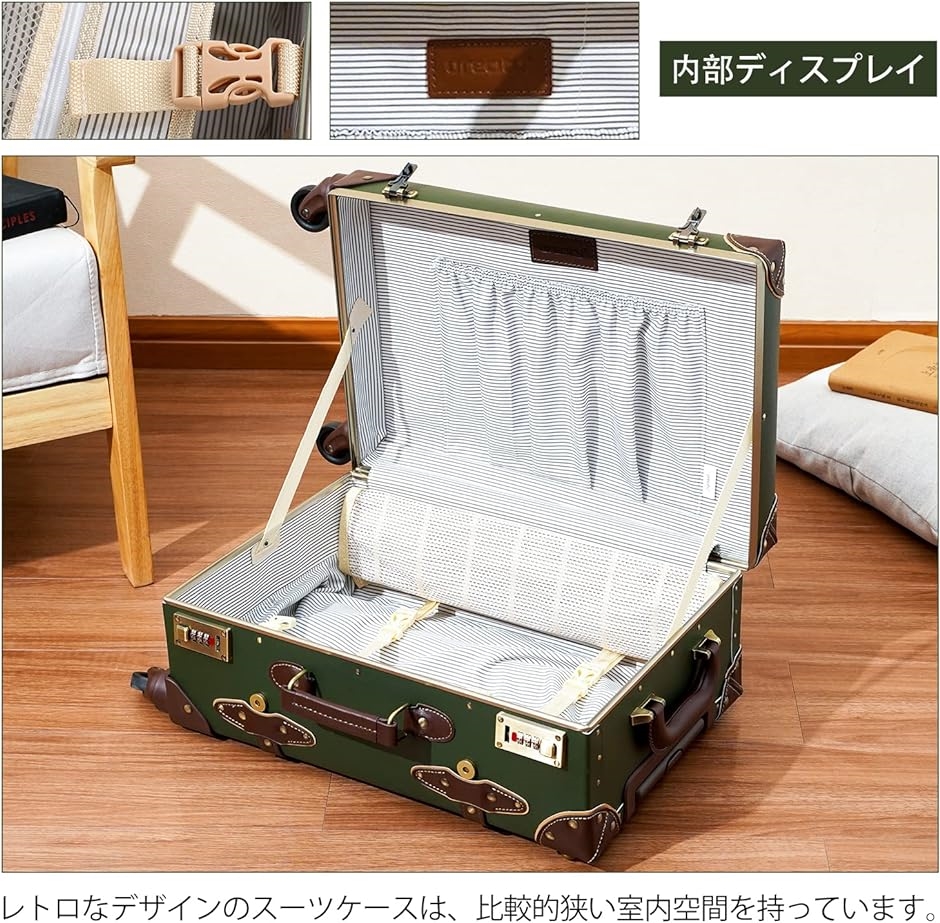 トランクケース キャリーバッグ 革 おしゃれ かわいい 軽量 静音四輪 L