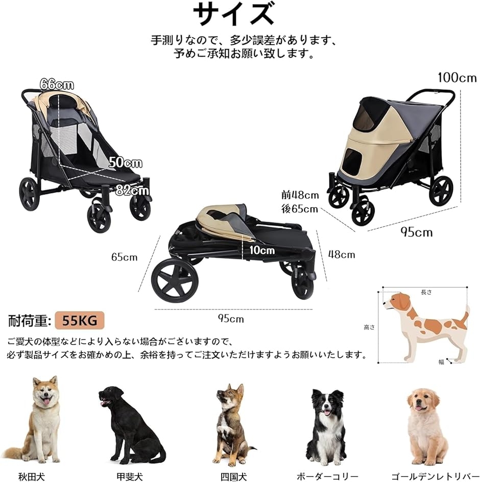 Yahoo!ランキング1位入賞】ペットカート 大型犬 用カート バギー 4輪