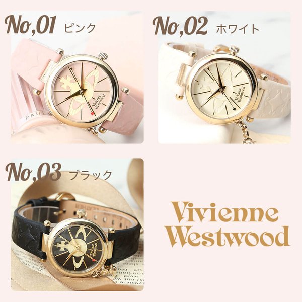Vivienne Westwood（ヴィヴィアンウエストウッド） 【誕生日