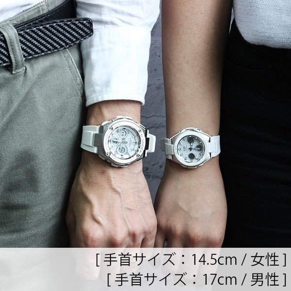 G-SHOCK カシオ 腕時計 ジーショック ジースチール ベビージー