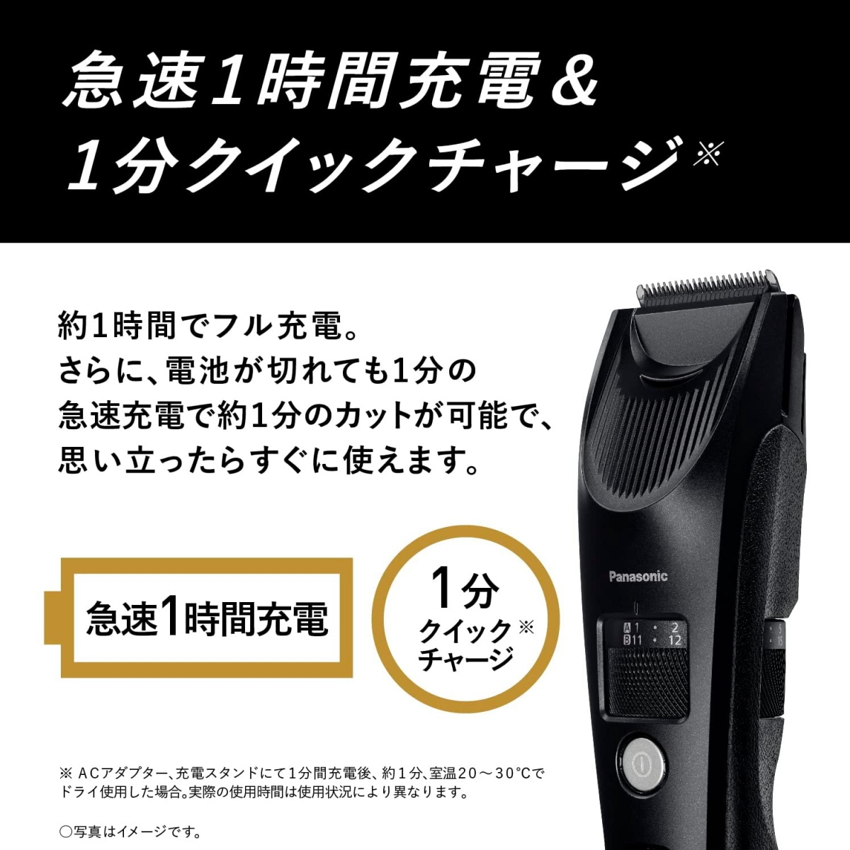 Panasonic（パナソニック） ヘアーカッター プログレード ER-SC61-K 黒