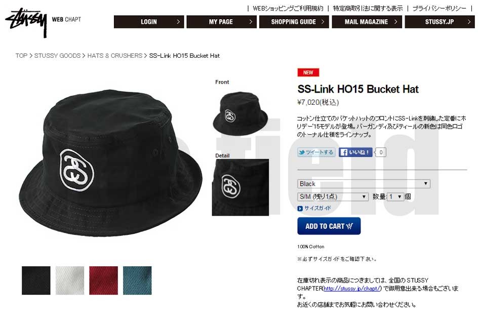 STUSSY（ステューシー） バケット ハット STUSSY SS Link Bucket Hat
