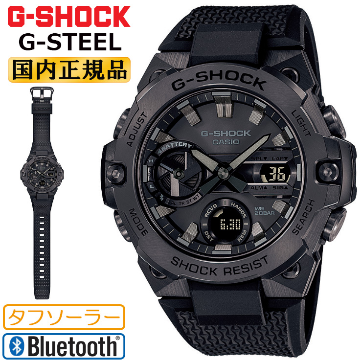 G-STEEL G-SHOCK ジーショック GST-B400BB-1AJF カシオ CASIO G