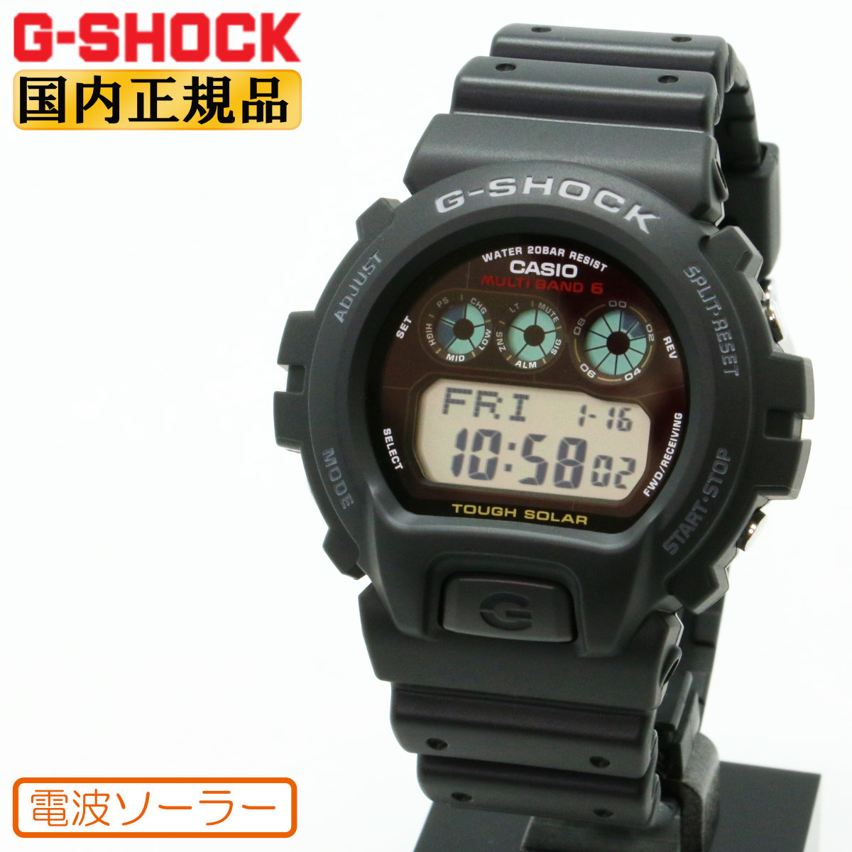6900 SERIES G-SHOCK Gショック 電波 ソーラー GW-6900U-1JF CASIO
