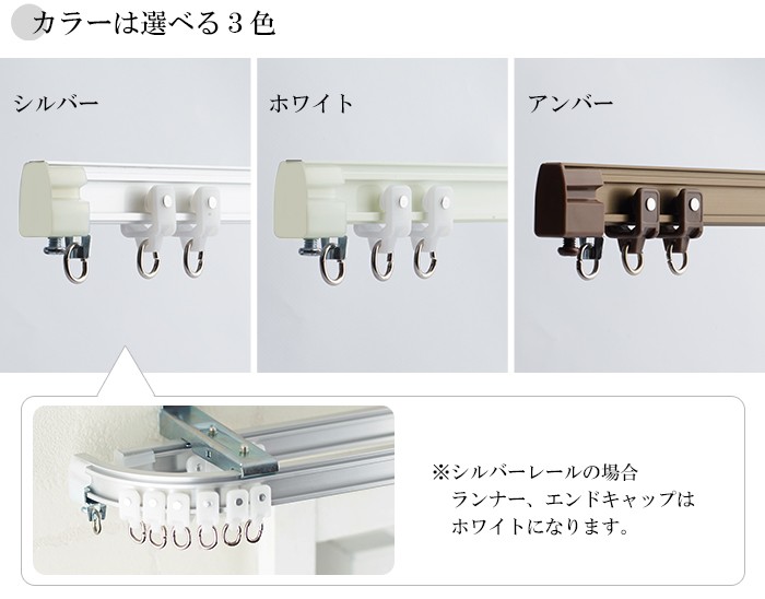 カーテンレール 曲がる 2m ダブル セット MAGEX マゲックス 正面付