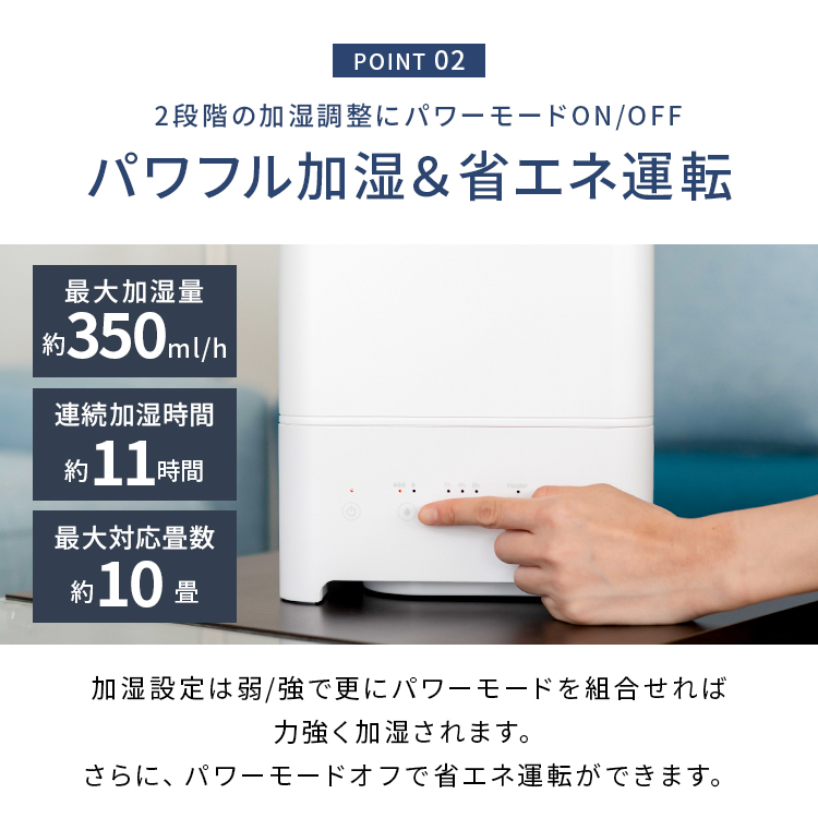 加湿器 超音波式 おしゃれ ハイブリッド式 卓上加湿器 小型 卓上
