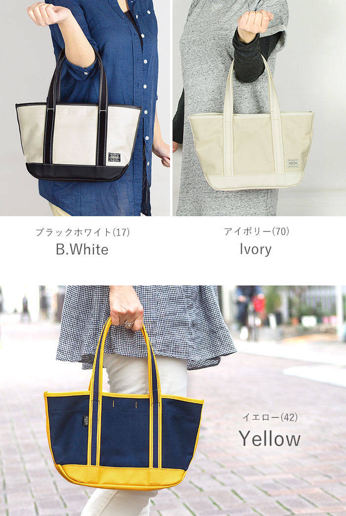 PORTER ポーター ボーイフレンドトート トートバッグ(S) 739-18515