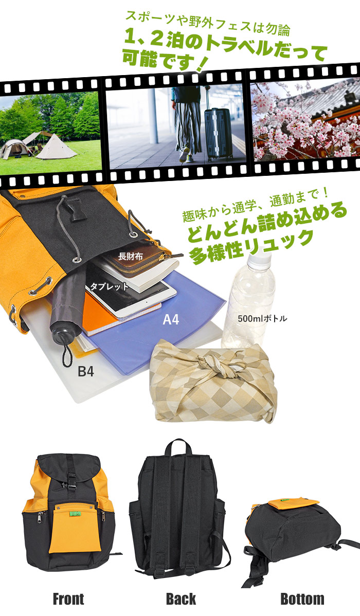 UNION（PORTER） ポーター ユニオン リュックサック 782-08692 吉田